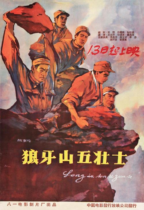 丹东市2007年高中毕业证