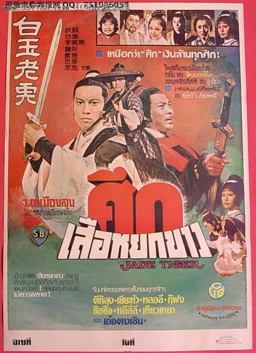 代办仿真高级专业技术职务任职资格/证书