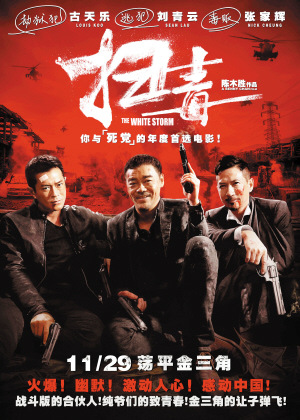 购买假斯特林学院文凭毕业证